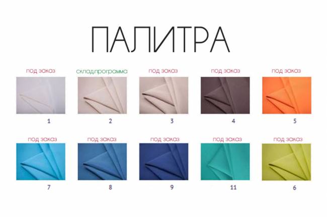 Матрас для шезлонга с креплением капюшон бежевый 1840х590х50 мм