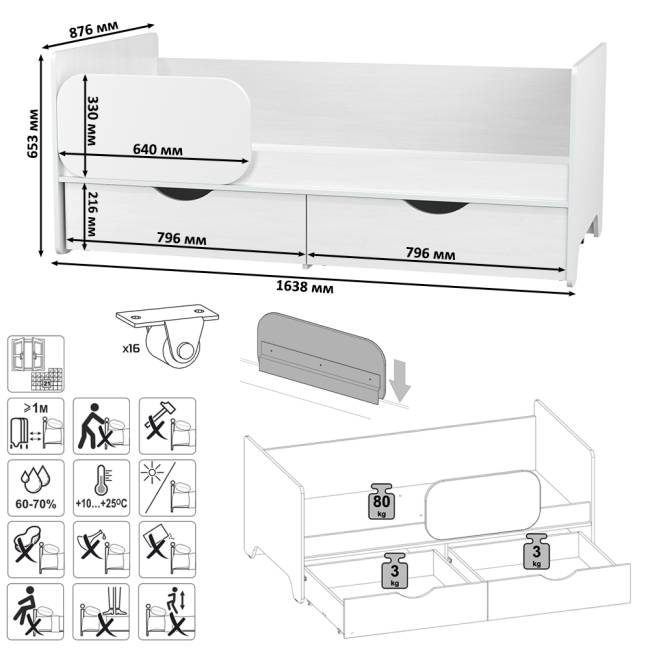 Две детских кровати с ящиками для двоих детей Уна цвет белый Две детских кровати с ящиками для двоих детей Уна цвет белый