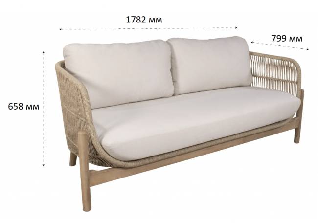 Комплект деревянной плетеной мебели Talara бежевый, лен