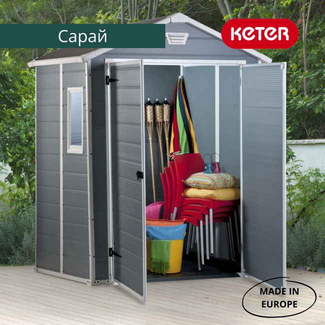 Сарай "Манор 6x5DD" (размеры 175 x 145 см), серый