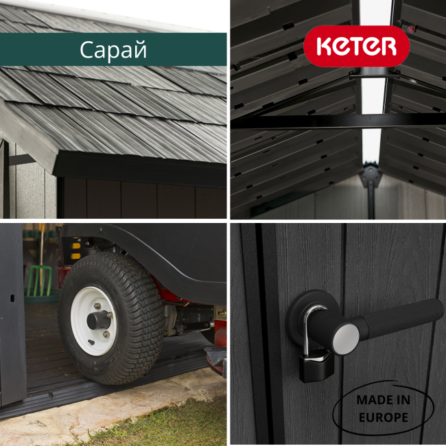 Сарай "Окланд 1175СД" (размеры 342 х 216 см)