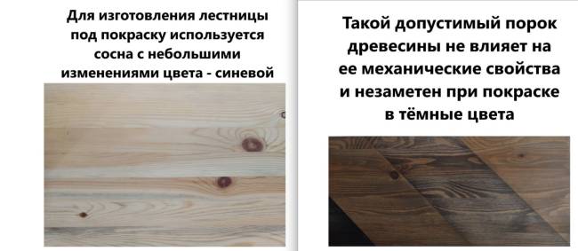 Деревянная лестница К-007м/40 под покраску