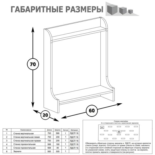 Стол туалетный с зеркалом Ливерпуль цвет ясень ваниль/белый Стол туалетный с зеркалом Ливерпуль цвет ясень ваниль/белый
