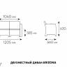 Arizona b:rattan, Диван двухместный, антрацит (2-х местная подушка)