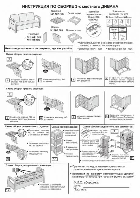 Комплект мебели YALTA COMPANY SET Комплект мебели YALTA COMPANY SET
