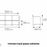 Arizona b:rattan, Диван трехместный, антрацит (3-х местная подушка)