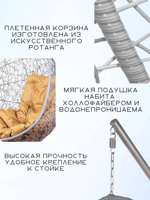 Кресло подвесное "Easy Gray" без стойки, бежевая подушка