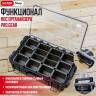 ROC Органайзер Pro Gear (17206659/ROC)