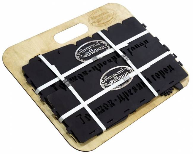 Мангал разборный "Время", сталь AISI304, 3мм Мангал разборный "Время", сталь AISI304, 3мм