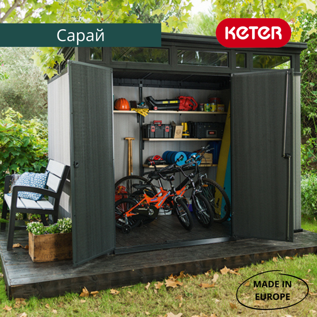 Сарай "Артисан 9х7" (размеры 279 х 216 см)