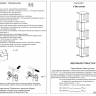 Комплект их 2-х стеллажей цвет графит/белый