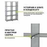 Стеллаж-трансформер для хранения Helex Home W-14