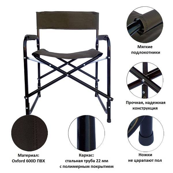 Кресло складное РС420 (хаки)