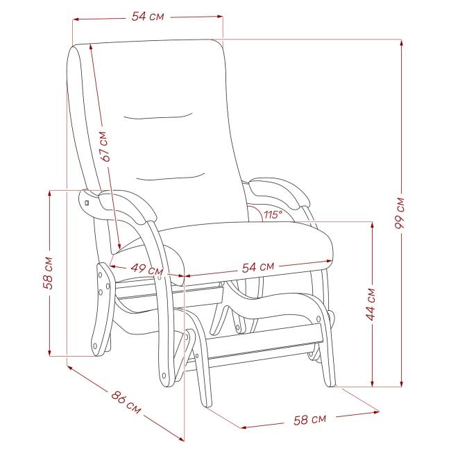 Кресло-маятник Leset Дэми Слоновая кость Dundi 108