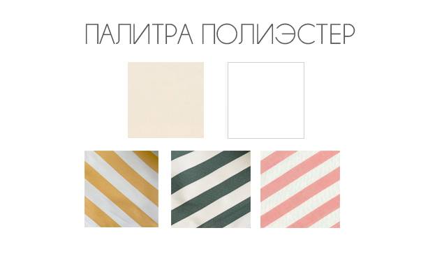 Зонт профессиональный 3х3 м Avocado белый, бежевый 3000х3000 мм