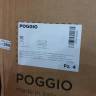 Табурет пластиковый Poggio агава 490х415х440 мм