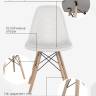 Стул Eames ажурный черный