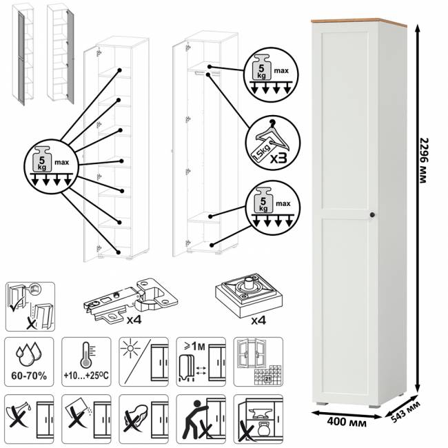 Два шкафа-пенала Остин цвет белый шагрень/серый графит/дуб крафт золотой