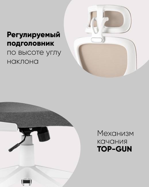 Кресло офисное TopChairs Airone серый ткань Кресло офисное TopChairs Airone серый ткань