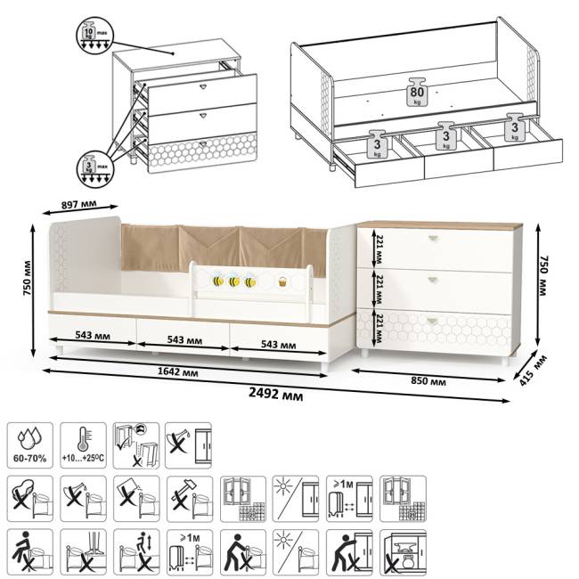 Детская кровать с ящиками и комод Эйп цвет белый/дуб белый Детская кровать с ящиками и комод Эйп цвет белый/дуб белый