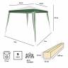 Тент садовый Green Glade 1017 2,4х2,4м/3х3х2,5м полиэстер